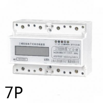 DDS5588U導軌式（7P）<br>單相電子式電能表